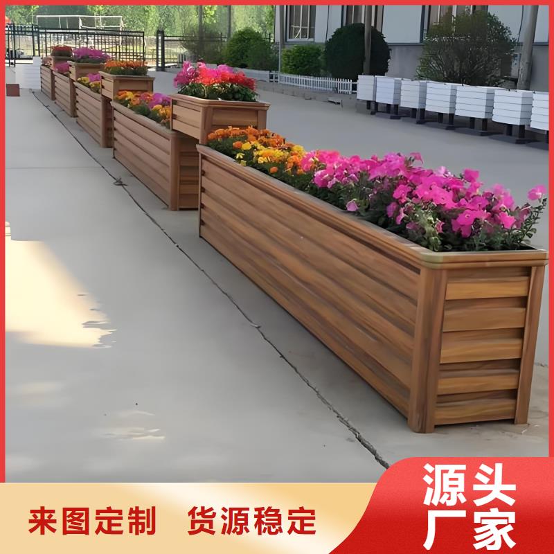 花箱坐凳质量保证