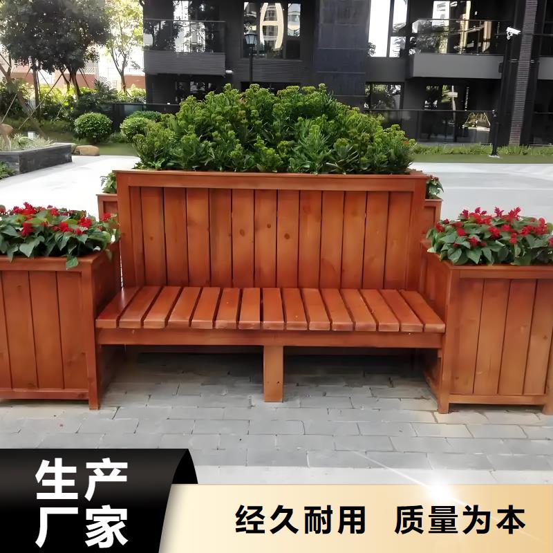 花箱坐凳欢迎来电