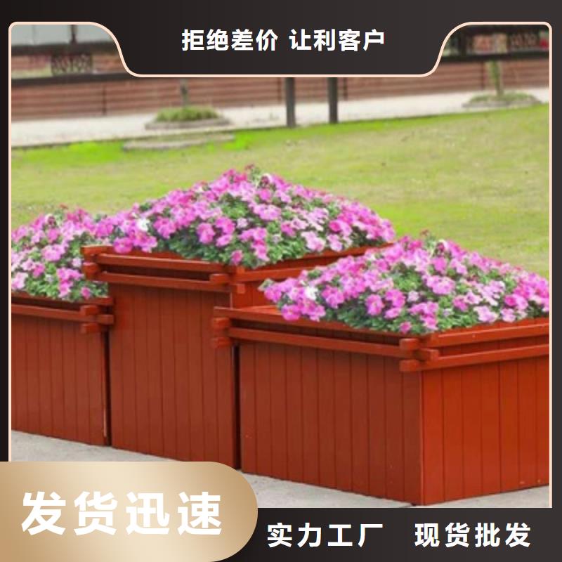 儋州市花箱坐凳欢迎来电