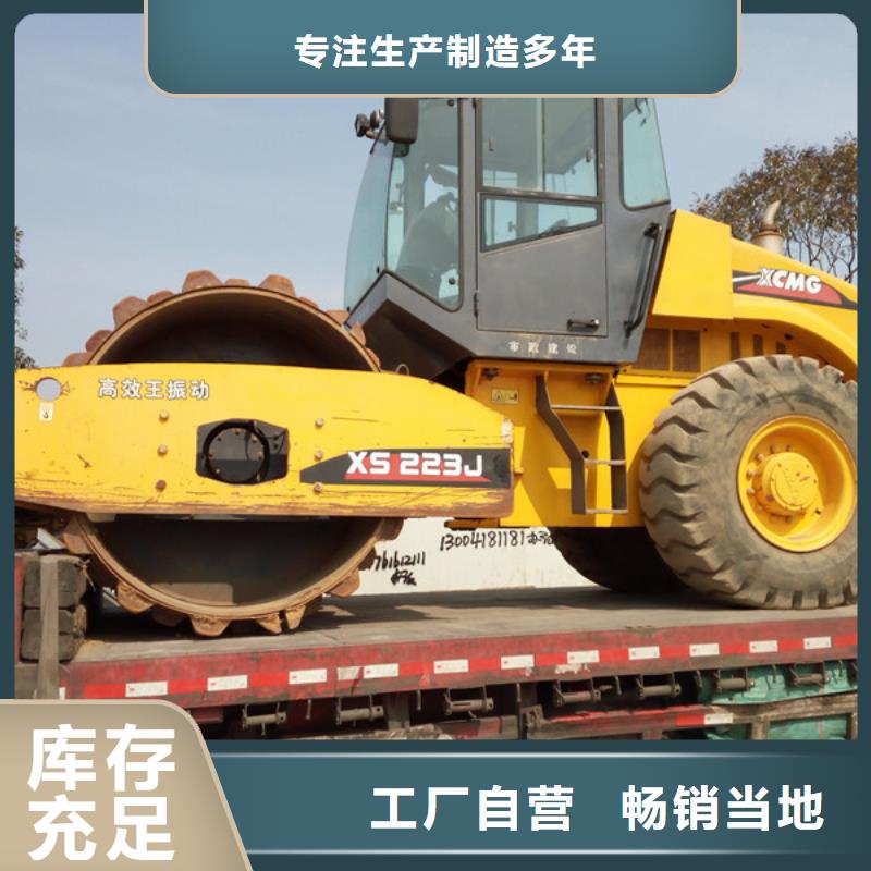 二手压路机二手装载机严选材质