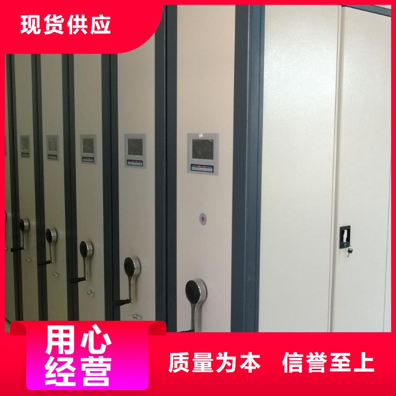 密集架,密集架产品细节参数