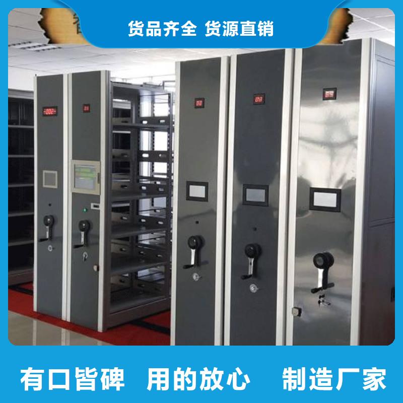 密集架_密集架 海量货源