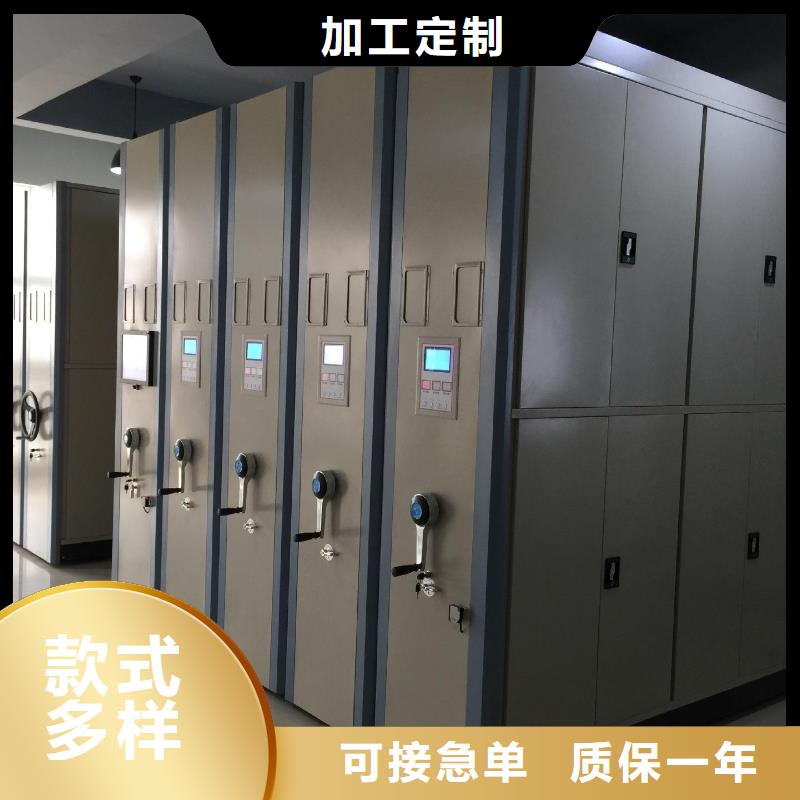 【密集架】办公档案柜用心经营