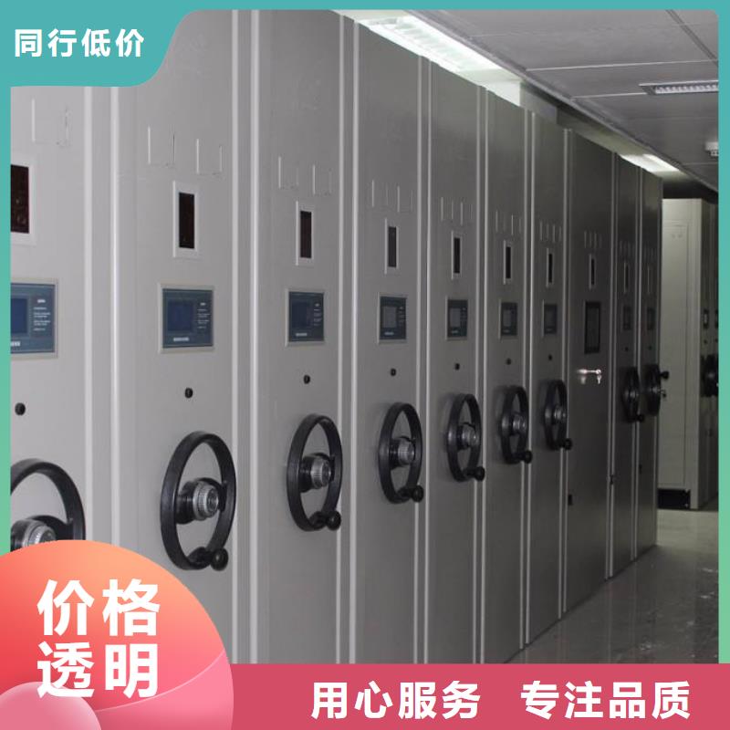 密集架轨道移动密集架厂家直销售后完善