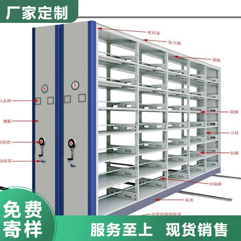 密集架密集柜款式多样