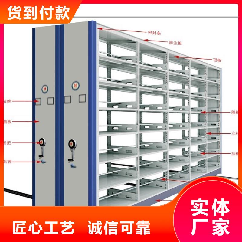 密集架智能密集柜规格齐全实力厂家