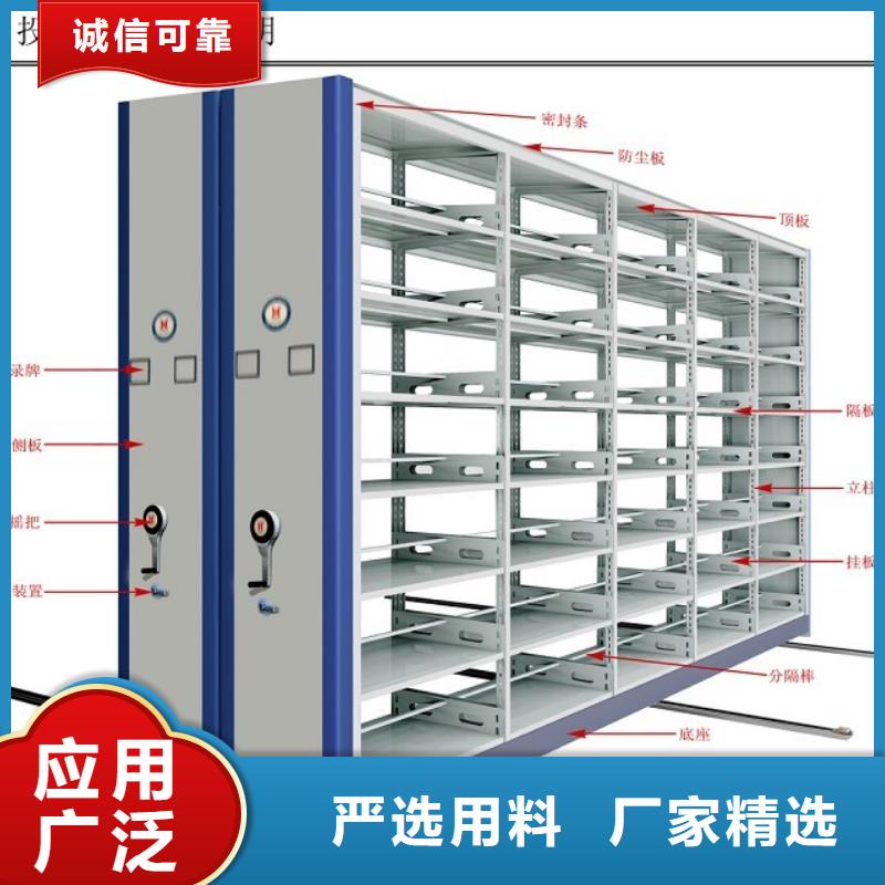 密集架档案密集柜产地批发