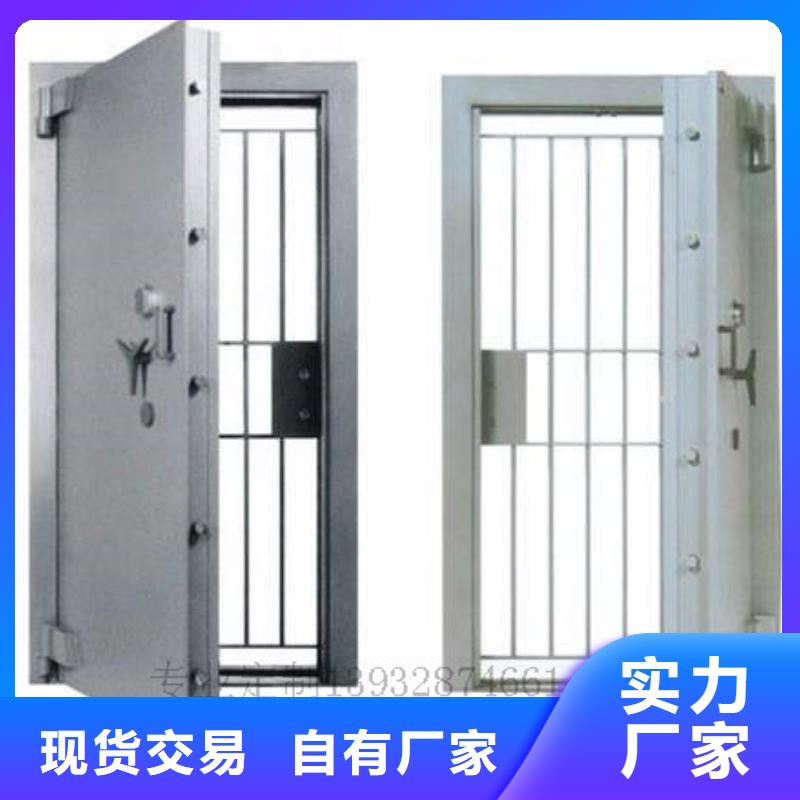 【金库门】_底图密集柜专业生产制造厂