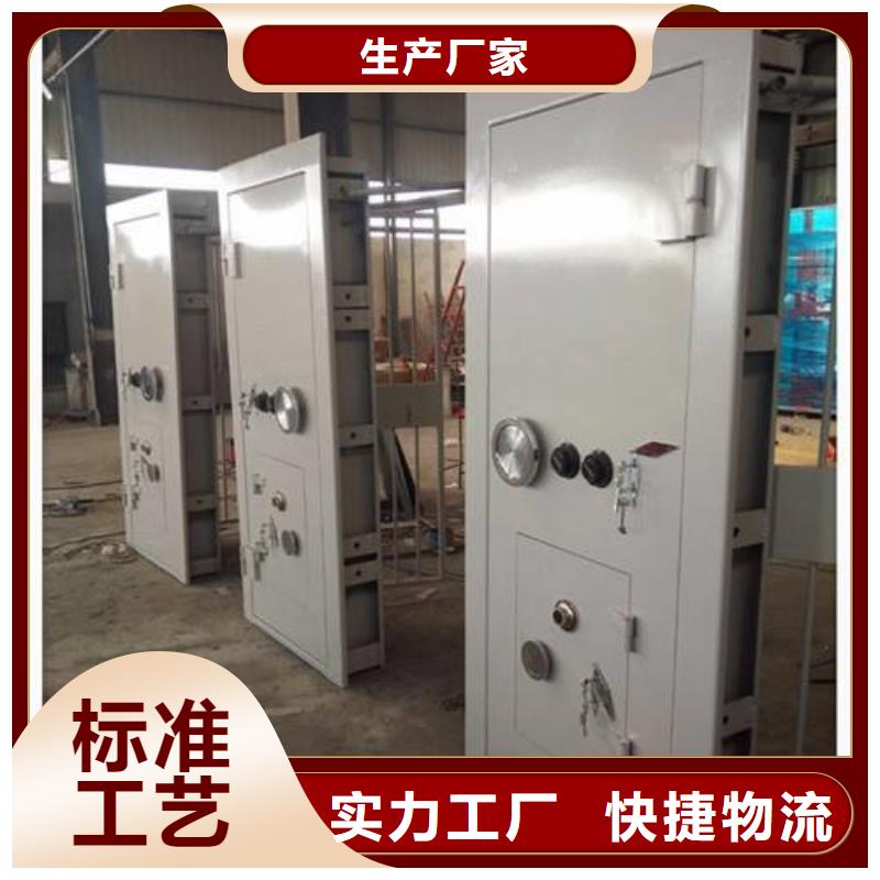 【 金库门-档案密集柜生产经验丰富】本地生产厂家