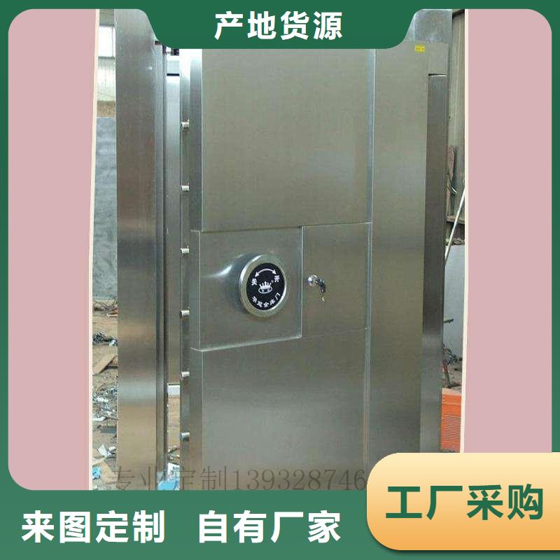 【金库门】_底图密集柜专业生产制造厂