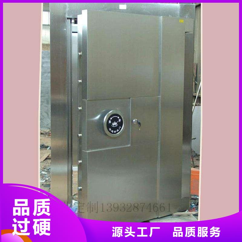 【 金库门-档案密集柜生产经验丰富】本地生产厂家