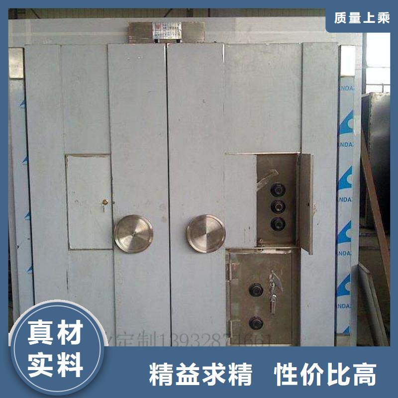 【 金库门-档案密集柜生产经验丰富】本地生产厂家
