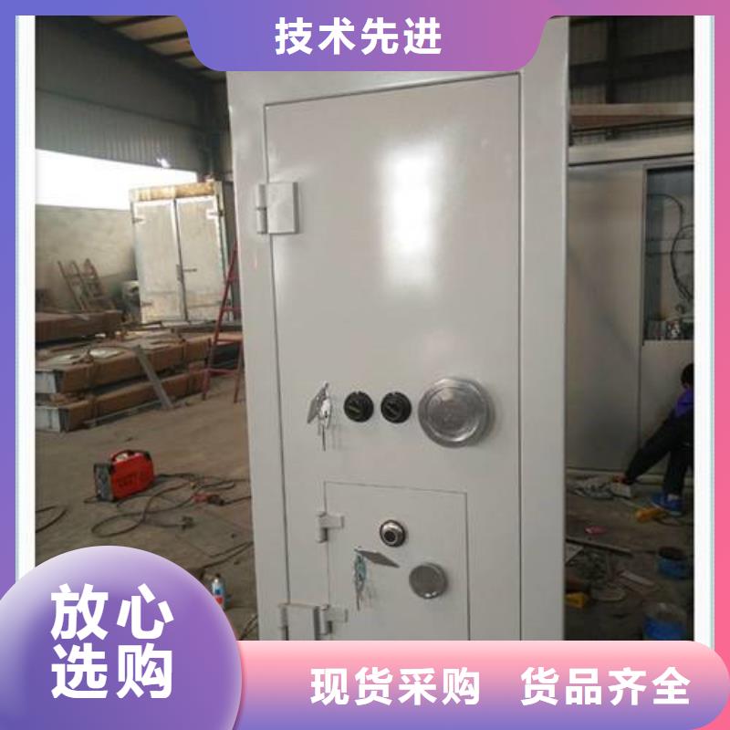 【 金库门-档案密集柜生产经验丰富】本地生产厂家