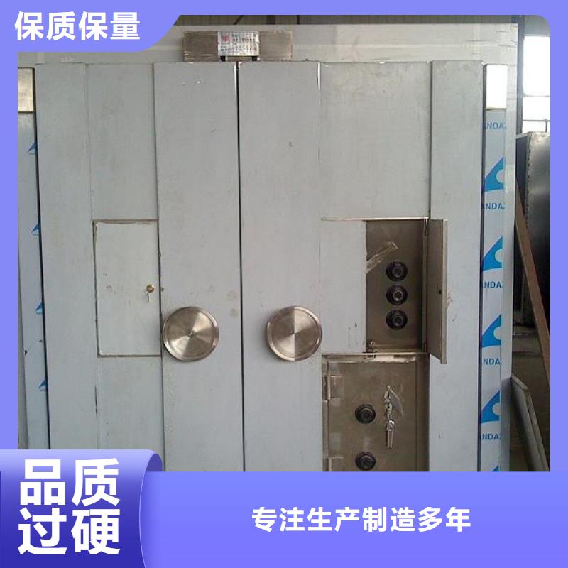 【 金库门-档案密集柜生产经验丰富】本地生产厂家