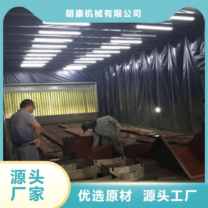 【油膜喷漆房】 光氧催化定制零售批发-朝康机械(黄山市分公司)|覆盖地域祁门|徽州|蚌埠|淮南|马鞍山|滁州|宿州|池州