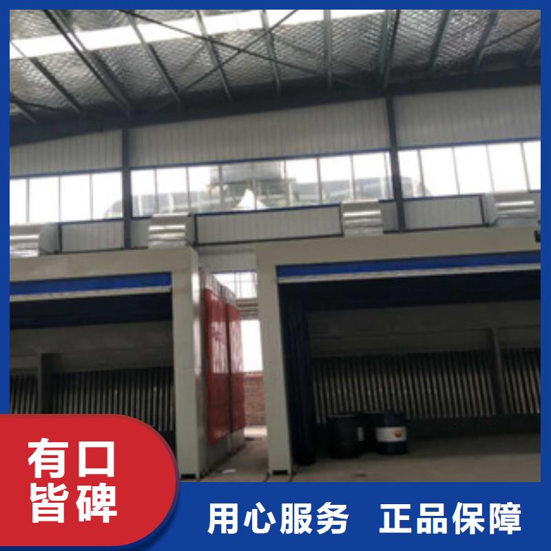 【油膜喷漆房】 光氧催化定制零售批发-朝康机械(黄山市分公司)|覆盖地域徽州|休宁|铜陵|宿州|马鞍山|合肥