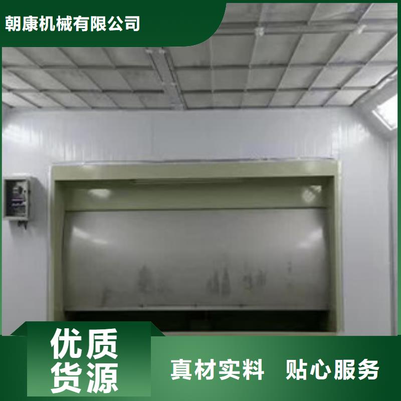 水帘喷漆房 【油膜喷漆房】货源直销|堆龙德庆|城关|山南|林芝|日喀则|阿里cg39.com