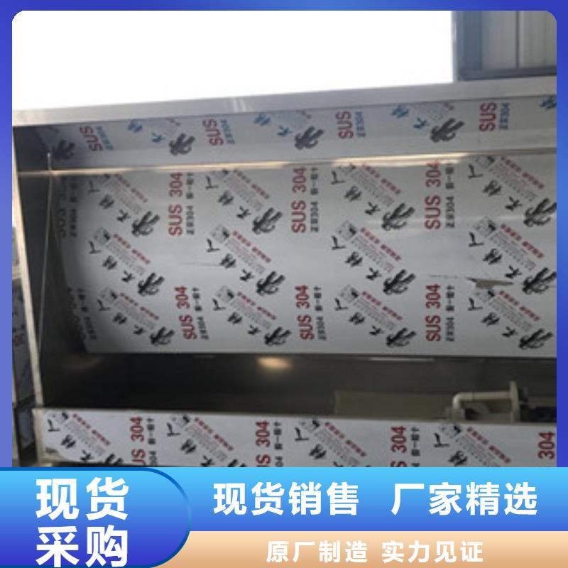 【水帘喷漆房】,光氧催化用好材做好产品_现货