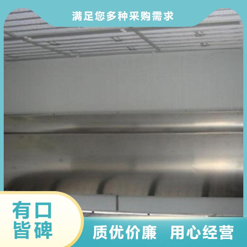 【水帘喷漆房】_光氧催化质量上乘-朝康机械(芜湖市分公司)