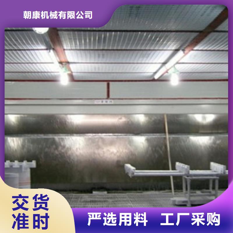 【水帘喷漆房】_光氧催化质量上乘-朝康机械(芜湖市分公司)