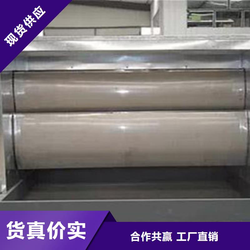 【水帘喷漆房】_光氧催化质量上乘-朝康机械(芜湖市分公司)