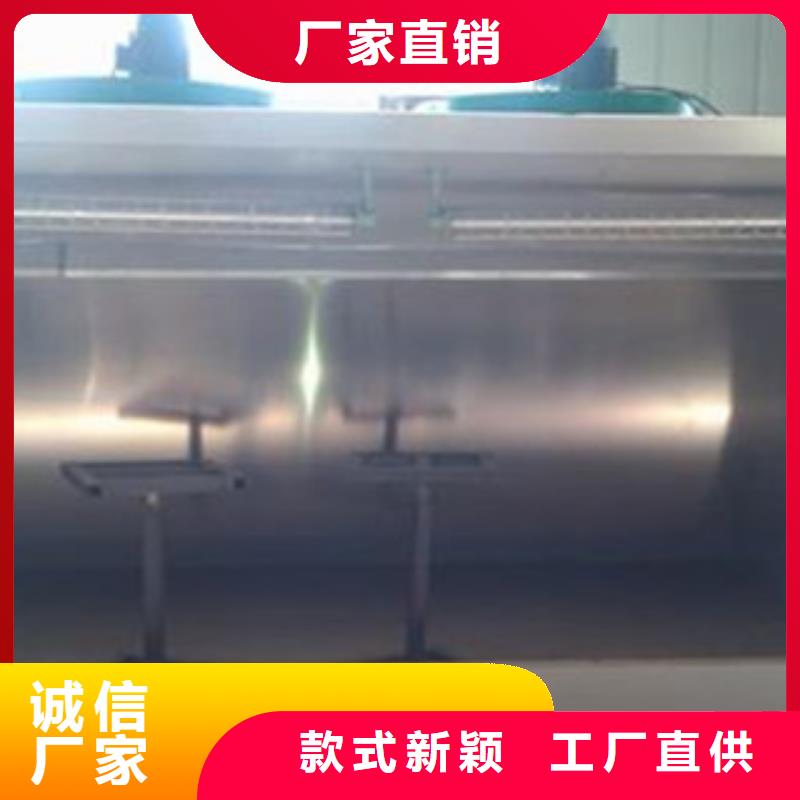 【水帘喷漆房】_光氧催化质量上乘-朝康机械(芜湖市分公司)