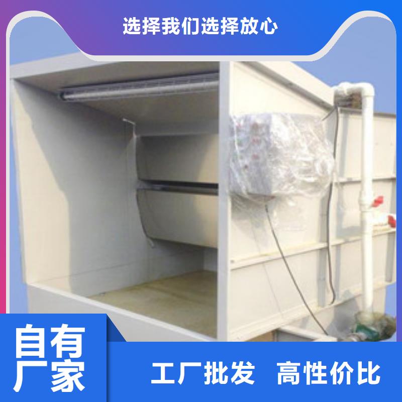 【水帘喷漆房】_光氧催化质量上乘-朝康机械(芜湖市分公司)