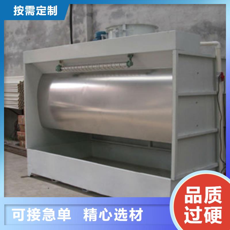 【水帘喷漆房】_光氧催化质量上乘-朝康机械(芜湖市分公司)