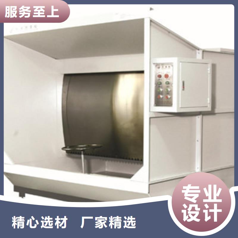 【水帘喷漆房】_光氧催化质量上乘-朝康机械(芜湖市分公司)