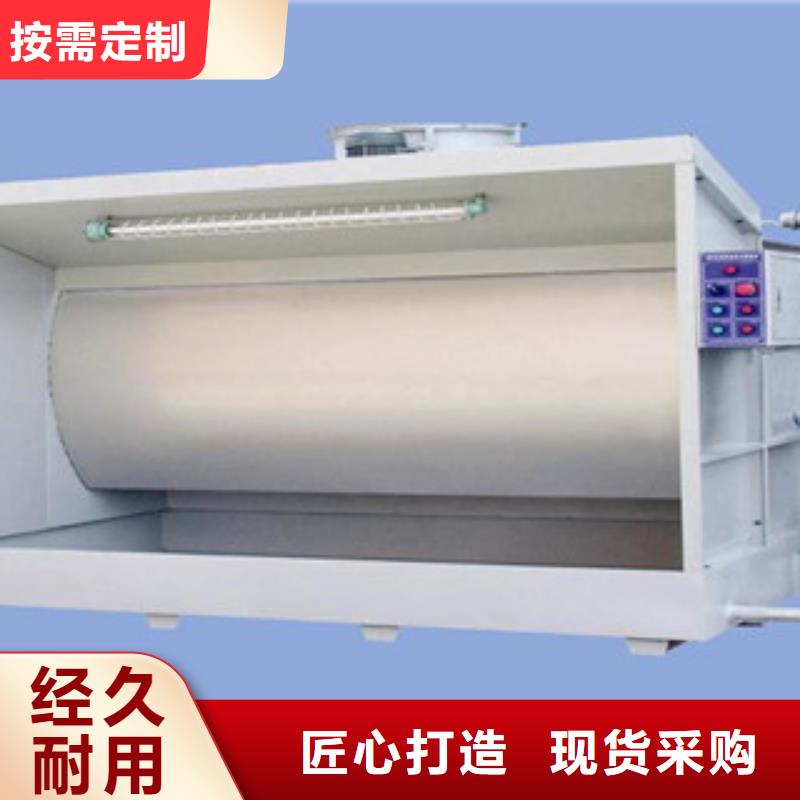 【水帘喷漆房】_光氧催化质量上乘-朝康机械(芜湖市分公司)