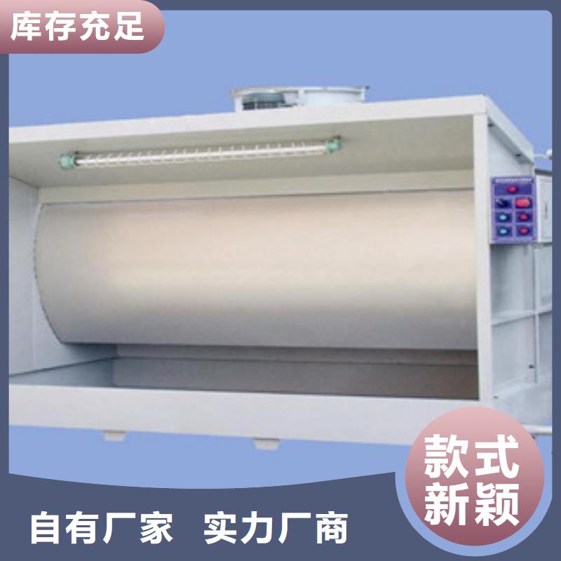 【水帘喷漆房】,光氧催化用好材做好产品_现货