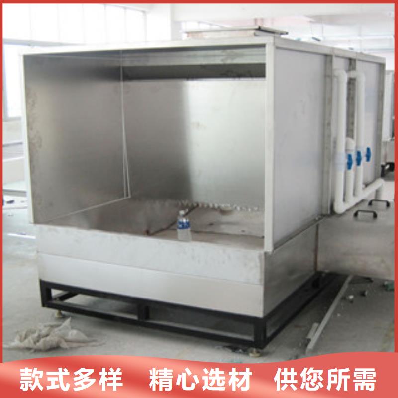 【水帘喷漆房】_光氧催化质量上乘-朝康机械(芜湖市分公司)