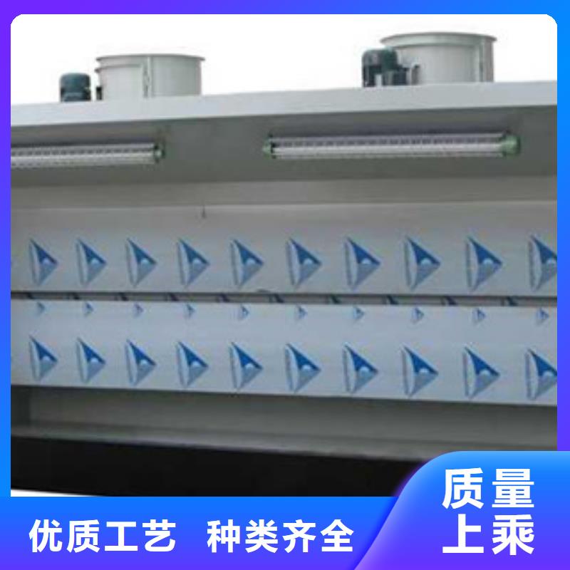 【水帘喷漆房】_光氧催化质量上乘|弋江|鸠江|亳州|蚌埠|巢湖|阜阳|淮北|铜陵|马鞍山制造商