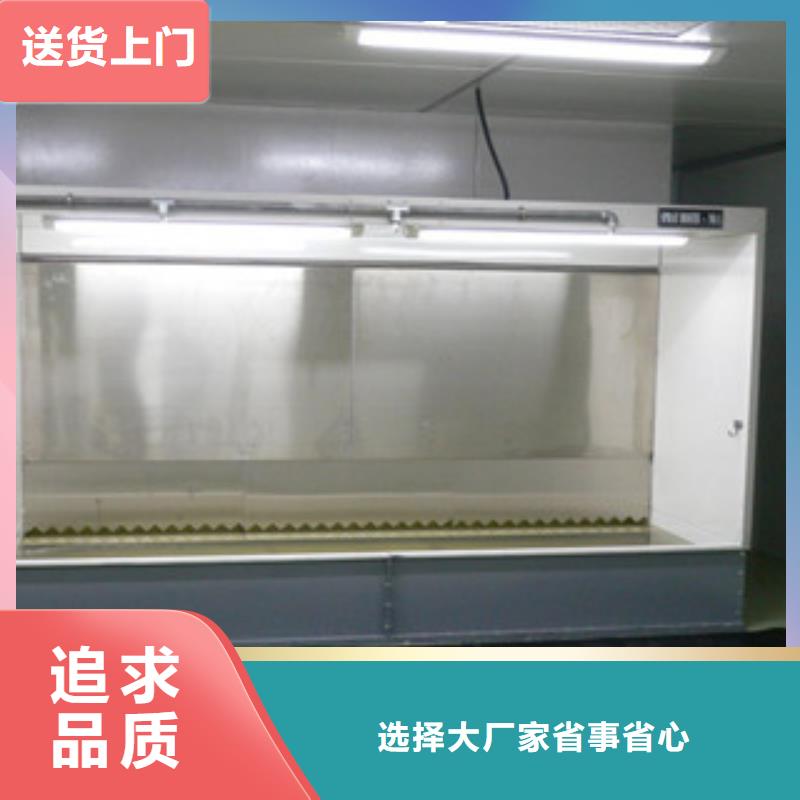 【水帘喷漆房】,光氧催化用好材做好产品-可发货到铜官山|狮子山|宿州|亳州|阜阳|宣城|淮北