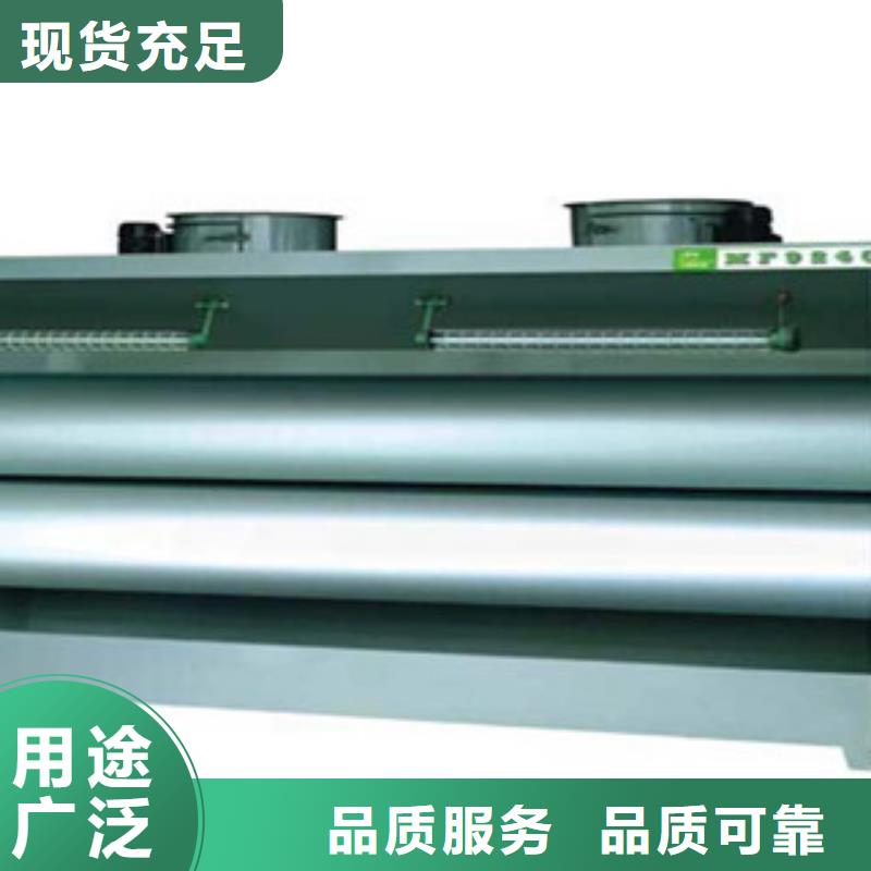 【水帘喷漆房】,光氧催化用好材做好产品_现货