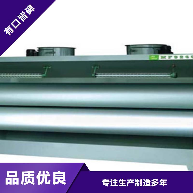【水帘喷漆房】_光氧催化质量上乘-朝康机械(芜湖市分公司)