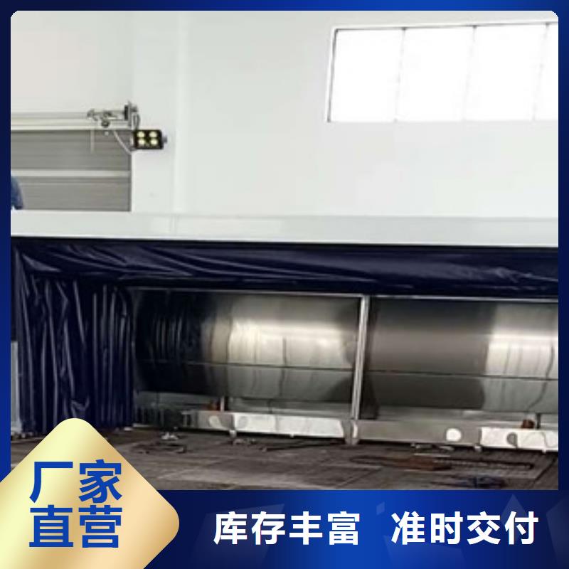 【水帘喷漆房】_光氧催化质量上乘-朝康机械(芜湖市分公司)