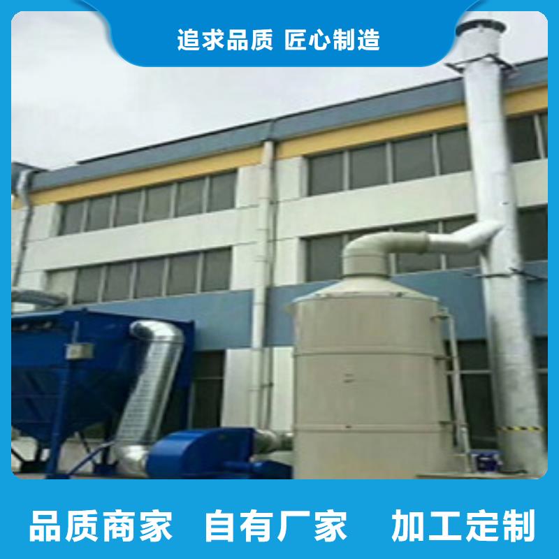 【催化燃烧】干式喷漆房超产品在细节-服务范围包括高明|南海|中山|河源|汕尾|韶关|湛江|汕头|阳江等