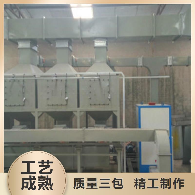 【 催化燃烧水帘喷漆房种类多质量好】