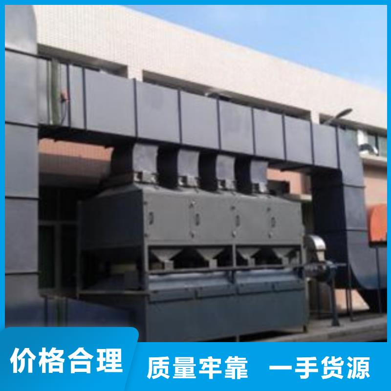 【催化燃烧】干式喷漆房超产品在细节_朝康机械(佛山市分公司)
