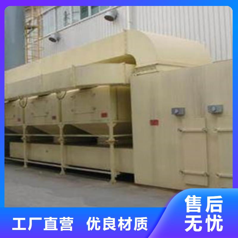 【催化燃烧】干式喷漆房超产品在细节_朝康机械(佛山市分公司)