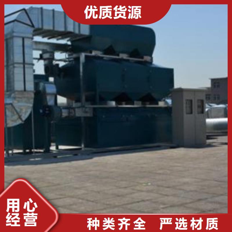 【 催化燃烧水帘喷漆房种类多质量好】|北辰|西青|武清|红桥cg39.com