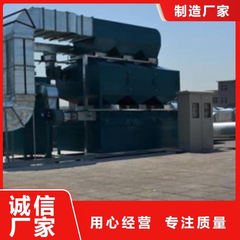 【 催化燃烧水帘喷漆房种类多质量好】