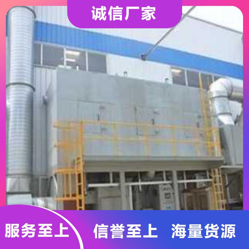 公司【 催化燃烧水帘喷漆房种类多质量好】