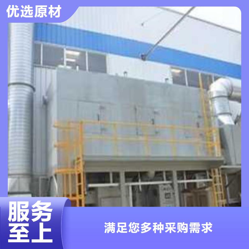 【朝康】【 催化燃烧水帘喷漆房种类多质量好】