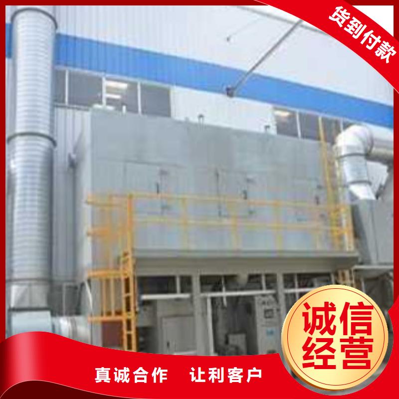 【 催化燃烧水帘喷漆房种类多质量好】