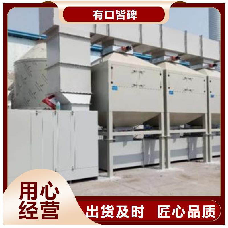 公司【 催化燃烧水帘喷漆房种类多质量好】