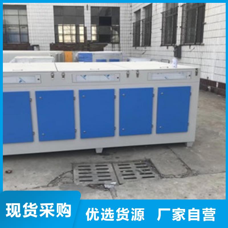 朝康【光氧催化】活性炭吸附箱一手价格