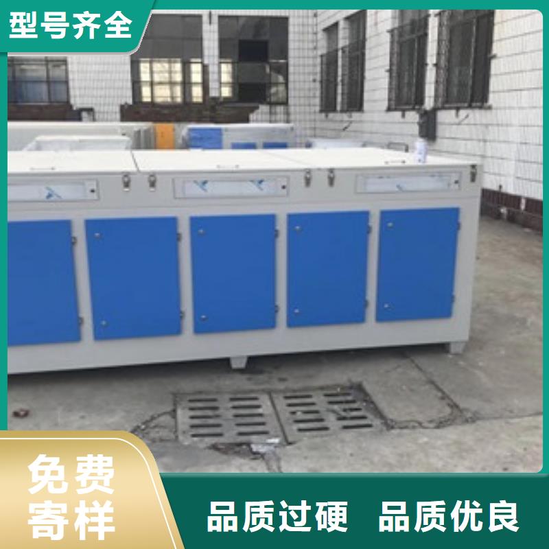 【光氧催化】活性炭吸附箱一手价格-朝康机械(湛江市分公司)|覆盖地域霞山|雷州|揭阳|云浮|茂名|中山|佛山|深圳