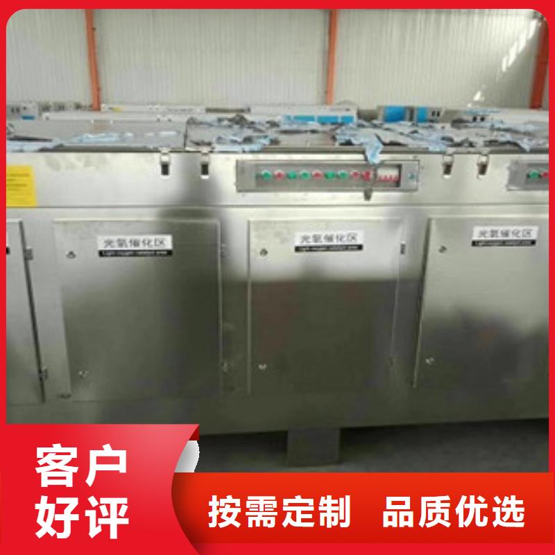 车间烟尘焊接净化器-视频-内蒙古呼伦贝尔市朝康机械(呼伦贝尔市分公司)(呼伦贝尔市分公司)主营:车间烟尘焊接净化器